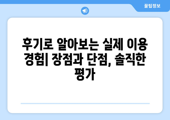 전라북도 남원시 서치리 산후조리원 추천| 꼼꼼하게 비교하고 선택하세요 | 산후조리, 남원, 서치리, 추천, 비교