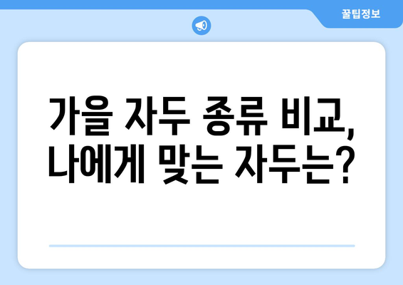 가을 자두의 여왕, 추희 자두| 효능, 수확 시기, 보관법 총정리 | 가을 자두 종류, 자두 효능, 자두 보관